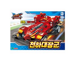 또봇천하대장군