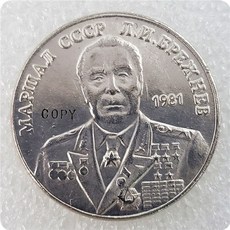 1981년동전