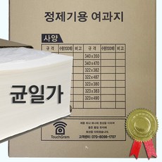 파세코여과지