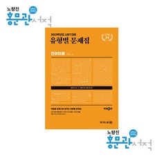 leet문제집추천