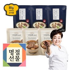 빅마마소한마리탕