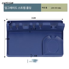 CNTCSM 주방 주걱 실리콘 수납 선반 가정용 국자 수저 냄비 뚜껑 받침대 다용도 식기 수납 접시 거치대, 업그레이드 가대형 6구 스모그 블루 26x20cm, 1개