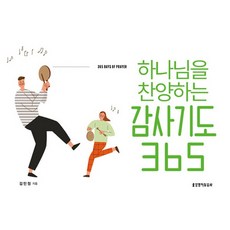 김민정달력