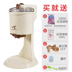 yonanas