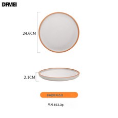 DFMEI 북유럽 멜라민 크리에이티브 뷔페 스테이크 접시 접시 모조 도자기 불고기 접시 사각 접시 업소용, YTG-00798, 1개