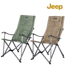 지프큐트체어