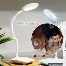 무선스탠드식물등