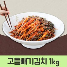 영양가득 남도 건강한 밥상 고들빼기김치 1kg, 1