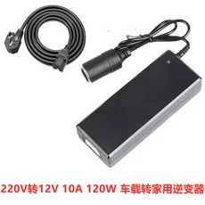 DEALERS 인슐린 배터리 휴대용 POWER 냉장고 LOGIC 쿨러 EDTID 상자 주입 알약 12V USB 여행용, 10 220V회전12V] 10A/120W 가정용 어댑