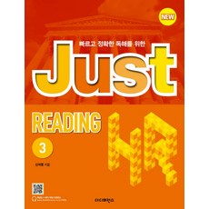 hr전략