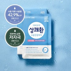 어바웃미 X 상쾌환 수분 진정 마스크팩 1매입 / 술톤 피부 미백 기능성, 1개입, 1개