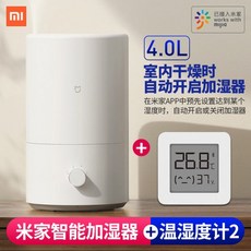 로이닉가습기