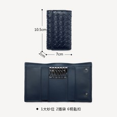 주닉스 자동차키케이스 키홀더 여성 리얼가죽 위빙 라탄 심플 작고깜찍 여행용파우치 카드지갑파우치 2in1 멀티 스푼