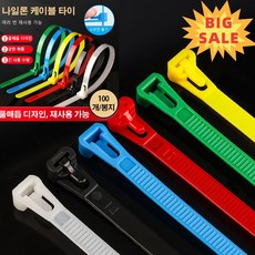 (100개/봉지)나일론 케이블 타이 케이블타이홀더 풀매듭 디자인 재사용 가능 강한 인장력부러지지 않음좋은 케이블 타이야말로 내구성 우수, 5×200 블루(100장), 100개