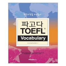 언어관련도서