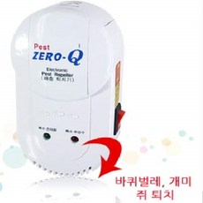 제로큐 사계절 초음파해충퇴치기 제로큐1*2개 바퀴벌레 쥐 개미퇴치, 제로큐1