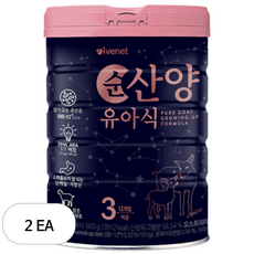 아이배냇 컨피던트 순 산양유아식 3단계, 800g, 2개