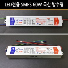 전후방전환모듈