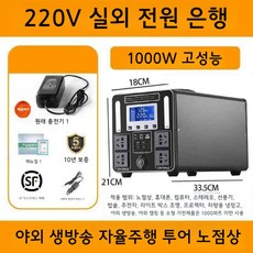 올인원파워뱅크 캠핑용파워뱅크 220v 캠핑용품 1000w, D.1000W _ 704000Wh