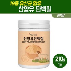 프로맥스유산균