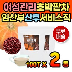 수유부간식