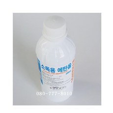 여드름제거기(12종)피부과/병원용 면포압출기12종풀세트/피부미용실용/피지 피부미용실사용, 에탄올250ml