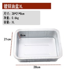 폐유트레이 오일 받침대 자동차 청소 수리 부품, 소백 28*21*8cm, 1개