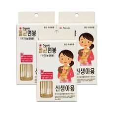 국산면봉 풍성 오가닉 멸균면봉 신생아용 개별포장 30개입 x 3개 - 포비스멸균면봉