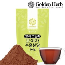 골든허브 보이차 추출분말, 500g, 1개입, 1개