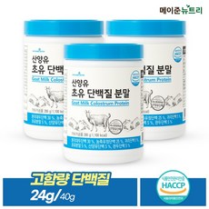 메이준뉴트리잔티젠