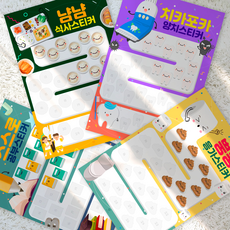 애드바이브 생활습관 칭찬판 칭찬스티커, 4세트, 4종혼합, 미니13cmx19cm 4세트, 4종혼합, 미니13cmx19cm