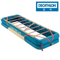 데카트론 공식 퀘차 에어매트리스전용에어받침대