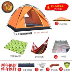 텐트 그늘막 캠핑용품 6인용텐트 텐트 야외 3-4 명 완전 자동 가족 2 명 보력 더블, 6. 2 인 캐주얼 1