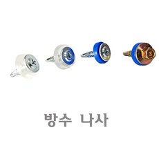 명화금속육각목재