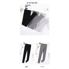 길어진 초가을 패션 나들이 연령 감소임부 세트 수유 니트