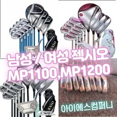 미즈노아이언 TOP01