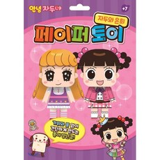 토이콤플렉스단행본