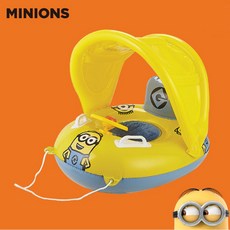 미니언즈파라솔튜브