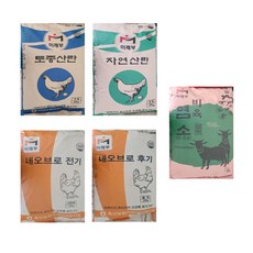 닭사료25kg