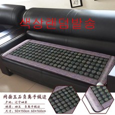 전기매트커버가방