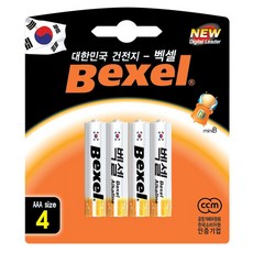 벡셀 알카라인 AAA건전지, 4개입, 1개