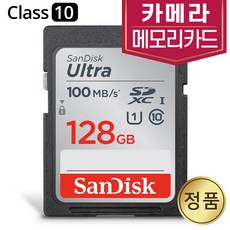 캐논 파워샷 SX730 HS 카메라메모리 SD카드 128GB