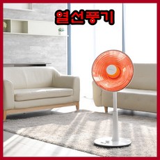열선풍기 전기히터 전기세적게나오는히터