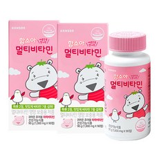 함소아하마비타민