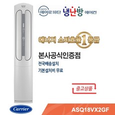중고냉난방기