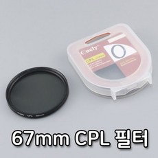스마트폰cpl필터(편광렌즈)핸드폰편광렌즈스마트폰