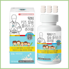 닥터닥터키즈