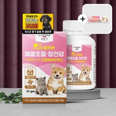  일동펫 비오비타펫 더정직한 강아지 고양이 유산균 영양제 장 건강 & 체중 조절 다이어트 60g, 체중조절 장건강(60g)+체중조절7P 증정 
