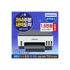 sl-t2275w