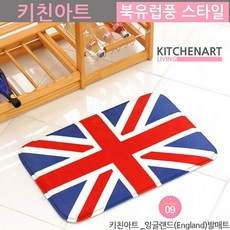 김치냉장고소형리폼